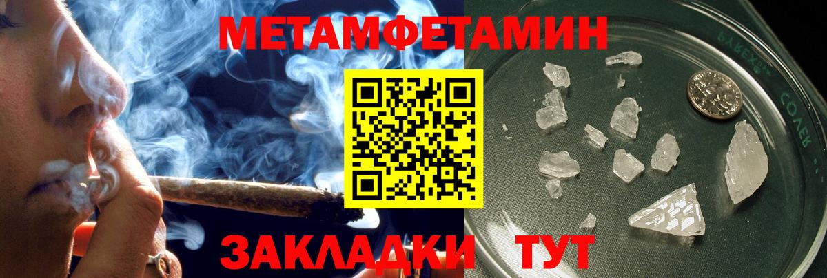 АМФЕТАМИН  Вход с VPN  Гусиноозёрск  АМФЕТАМИН 97% 