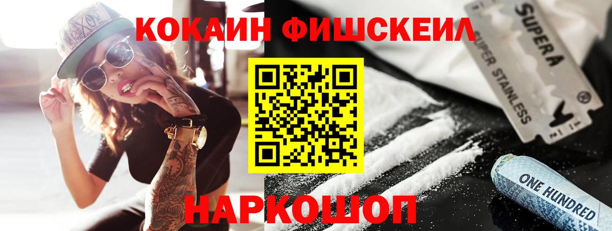 Гусиноозёрск  как найти закладки  КОКАИН VHQ  Вход с VPN  Кокаин Боливия  Cocaine 