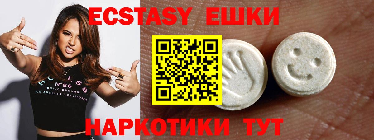 A PVP СОЛЬ   ГАШИШ  Гусиноозёрск  Метадон  Канабис  Цена  ГАШ  Меф МЯУ МЯУ   Вход с VPN 
