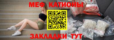 мет Краснознаменск
