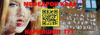 мет Краснознаменск