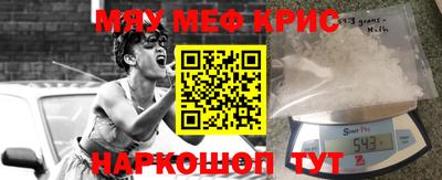 мет Краснознаменск