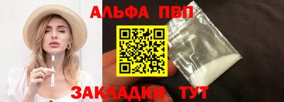 мяу мяу мука Краснокаменск