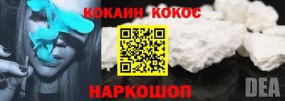 мяу мяу мука Краснокаменск