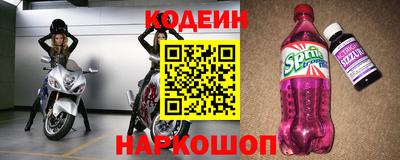 кокаин Краснодар