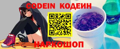 кокаин Краснодар