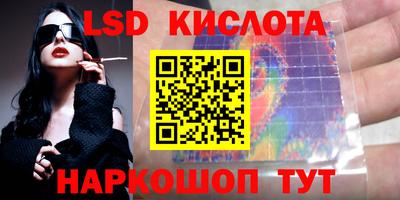 кокаин Краснодар
