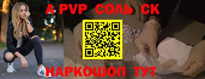 кокаин Краснодар