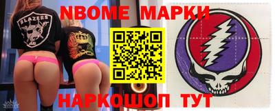 мет Краснознаменск