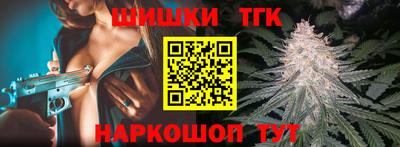 кокаин Краснодар