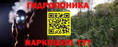 мет Краснознаменск