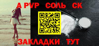 мяу мяу мука Краснокаменск