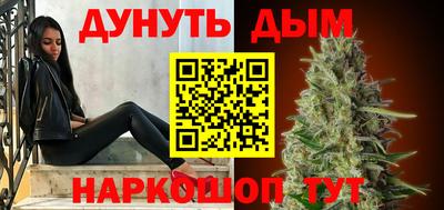 кокаин Краснодар