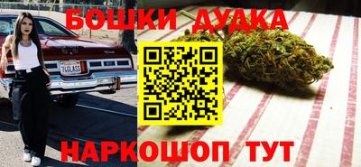 кокаин Краснодар
