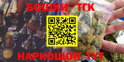 кокаин Краснодар
