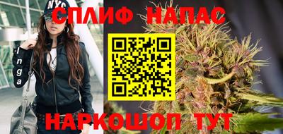 мяу мяу мука Краснокаменск