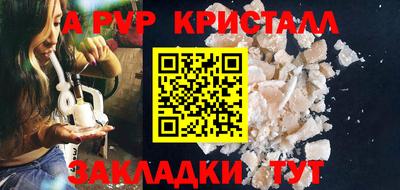 мет Краснознаменск