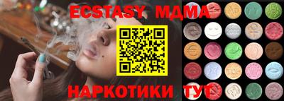 мяу мяу мука Краснокаменск
