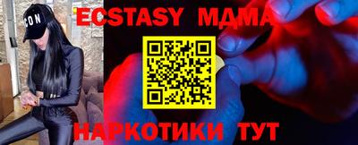 мяу мяу мука Краснокаменск