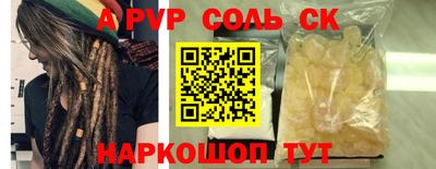 мет Краснознаменск