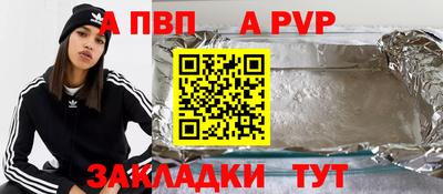 мет Краснознаменск
