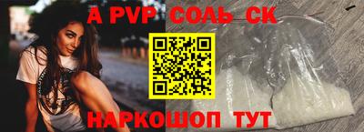 мет Краснознаменск