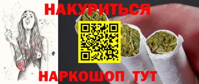 мяу мяу мука Краснокаменск