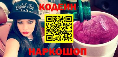 мяу мяу мука Краснокаменск