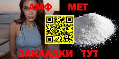 мяу мяу мука Краснокаменск