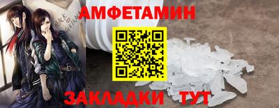 кокаин Краснодар