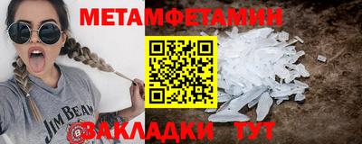 мет Краснознаменск