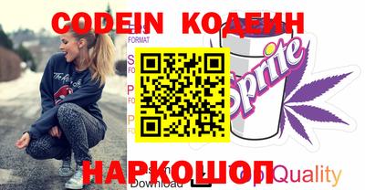 кокаин Краснодар