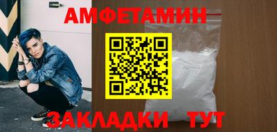 мяу мяу мука Краснокаменск