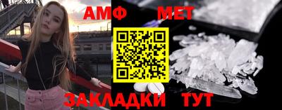 мяу мяу мука Краснокаменск