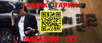 мет Краснознаменск
