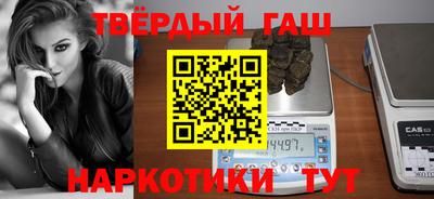 кокаин Краснодар