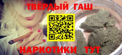 мет Краснознаменск