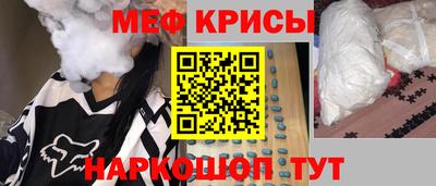 мет Краснознаменск