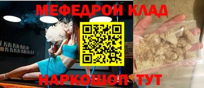 мет Краснознаменск