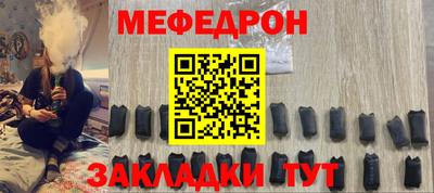 кокаин Краснодар