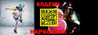 мяу мяу мука Краснокаменск