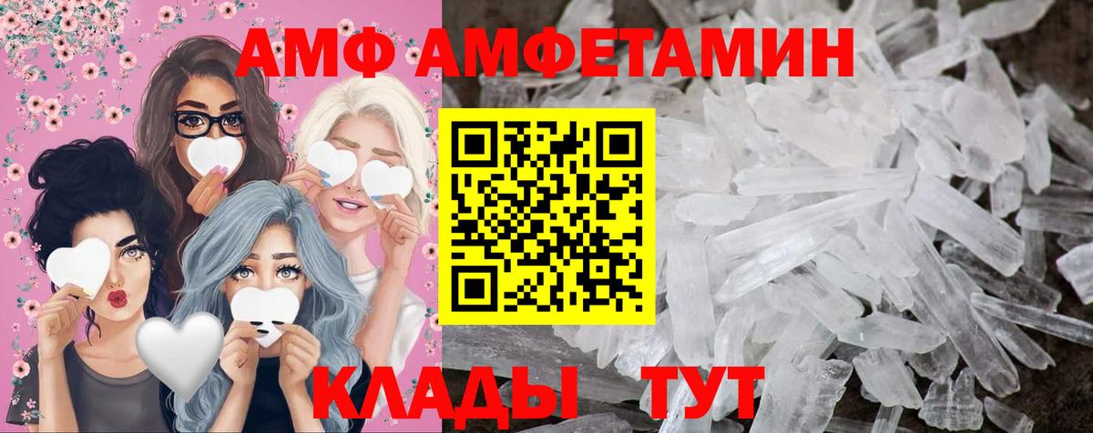 Гусиноозёрск  Первитин мет  Вход с VPN 