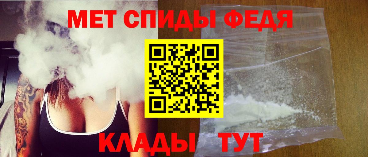 МЕТАМФЕТАМИН винт Гусиноозёрск