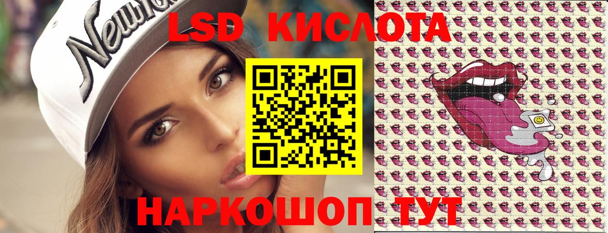 Марки NBOMe 1,8мг  Вход с VPN  Гусиноозёрск  Марки 25I-NBOMe  Марки NBOMe 1,8мг 