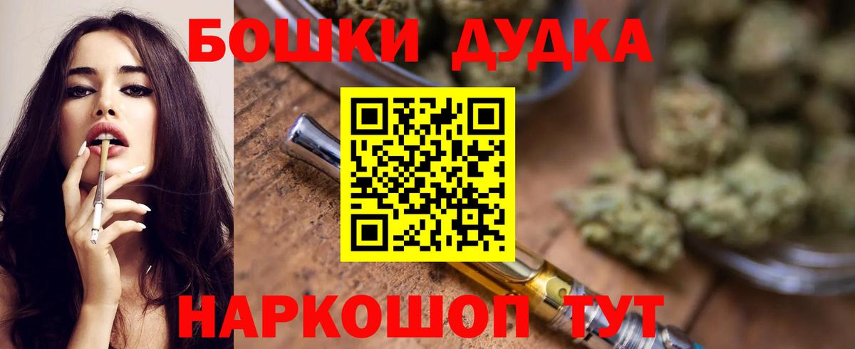 Бошки марихуана SATIVA & INDICA Гусиноозёрск