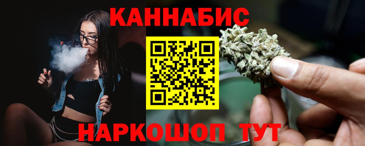 Канабис MAZAR  Вход с VPN  Каннабис Amnesia  Каннабис сатива  Гусиноозёрск 